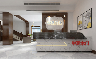 玫瑰园底商华夏木门装修案例